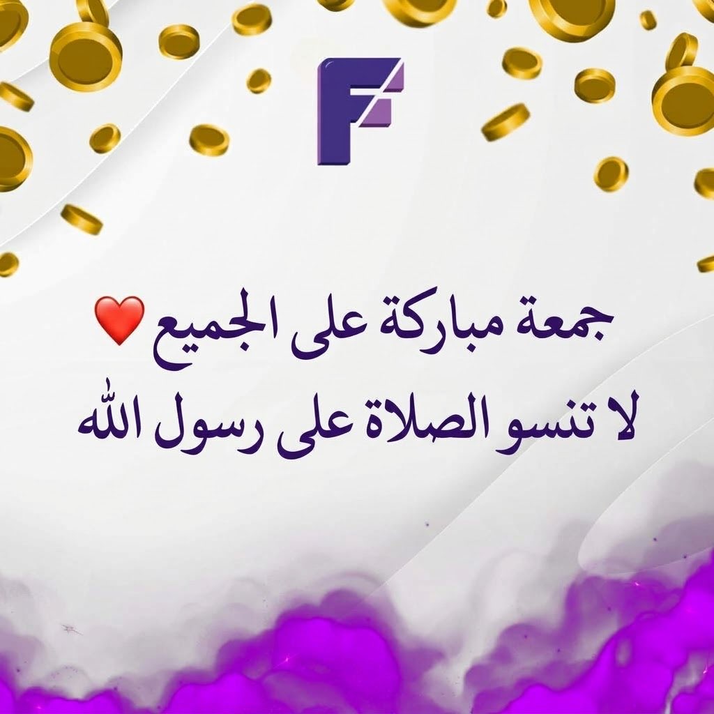 F4a14_'s tweet photo. جمعة مباركة عليكم جميعا ❤️ https://t.co/IeqiVpIufA