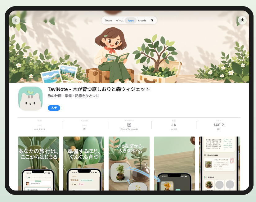 NekoDev1009's tweet photo. 誕生日の日に、iOS版をリリースしました!🍎🎂
旅の予定も持ち物もひとつのアプリに「TaviNote」✈️ 友達や家族と一緒に準備できて、ウィジェットで予定もすぐ見られます!
やることにチェックを入れるたびに、木が育ちます🌳
リンクはリプに貼ってるので、よければそこから!👇
#TaviNote #個人開発 #旅行アプリ #iOS