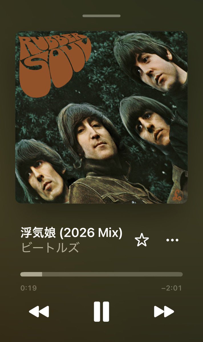 kumaichan901t's tweet photo. お疲れ様金曜日✨
10月9日金曜日、華金だー✨
#TheBeatles
#NorwegianWood
#ImALoser
#EveryLittleThing
#RunForYourLife
#NowPlaying https://t.co/ELoB6EQPQJ