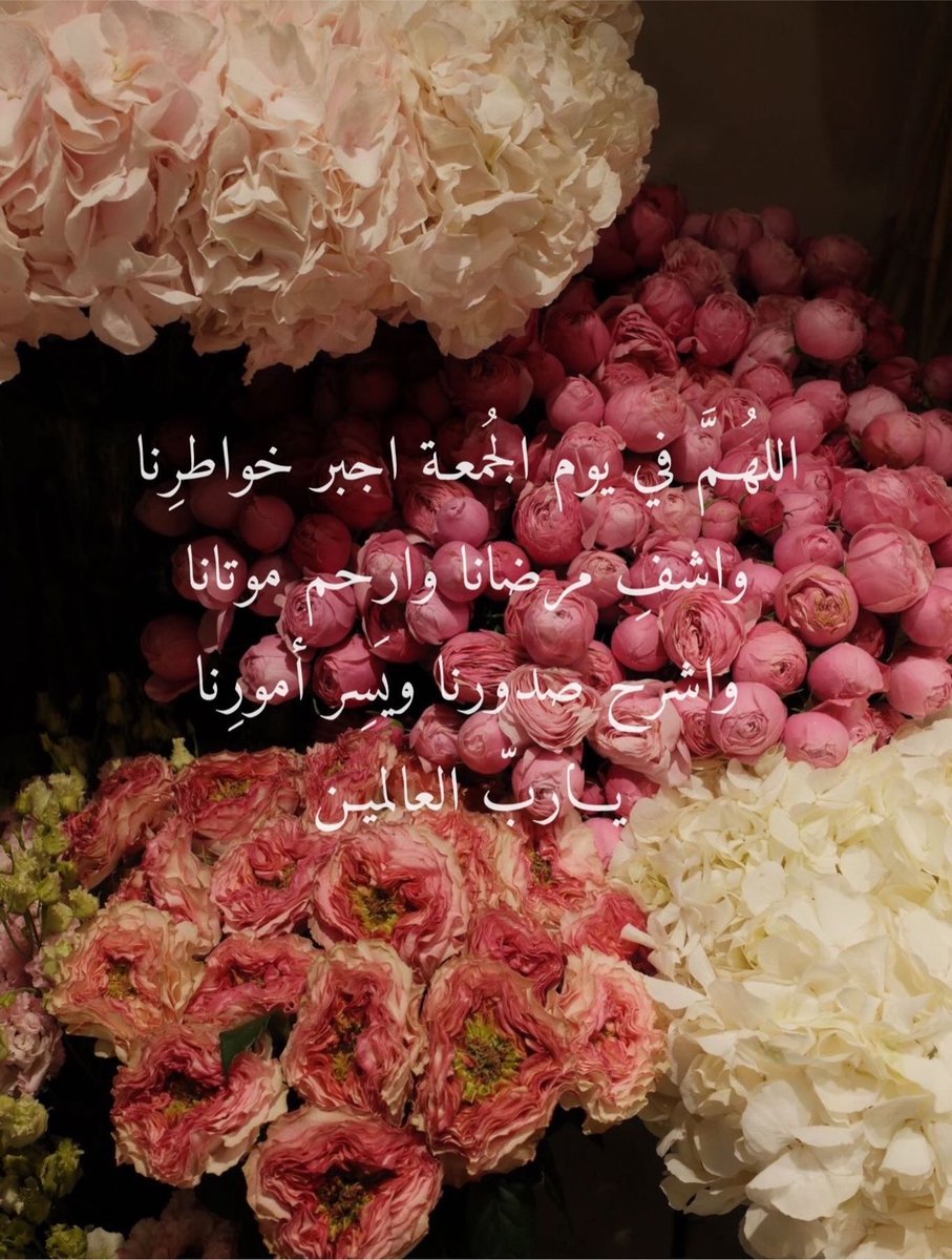 islamiat__'s tweet photo. #يوم_الجمعة https://t.co/XEUL7n2Li8