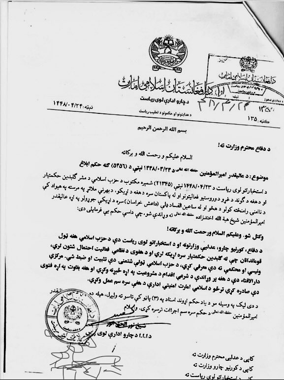 AFGHANISTANI11's tweet photo. @Ebrahem1289 https://t.co/ai4gE5VUuJ