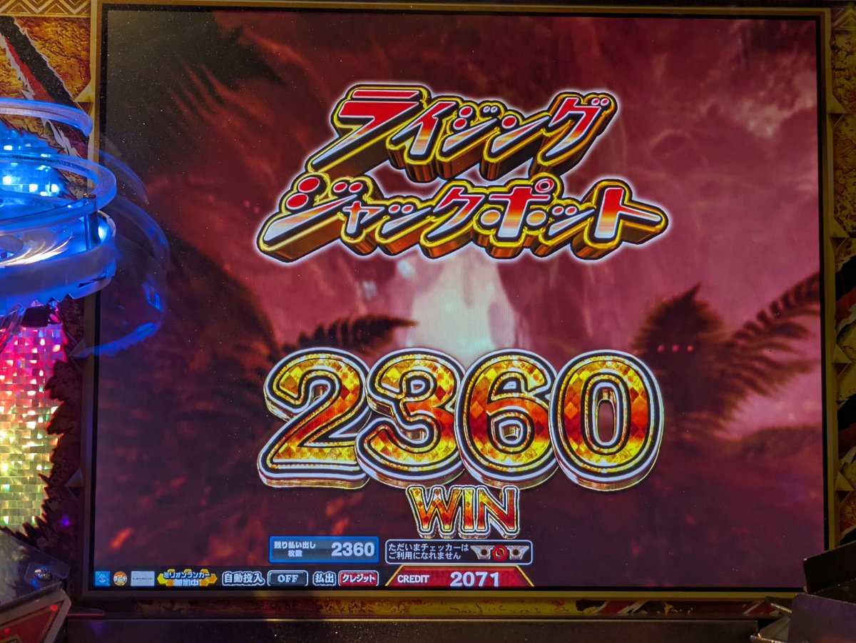 nemries0531's tweet photo. 久々のライジング https://t.co/Ocvlyu42U5