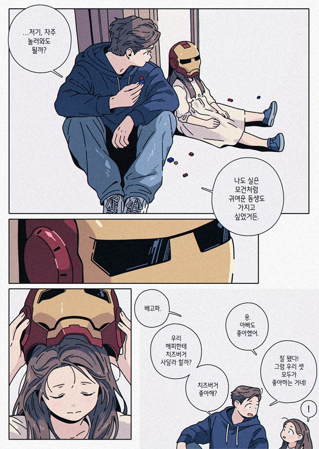 LemonMelon00's tweet photo. 피터와 모건 https://t.co/iyYhSbsE08