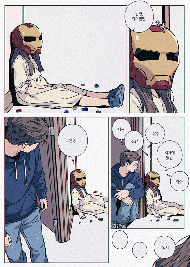 LemonMelon00's tweet photo. 피터와 모건 https://t.co/iyYhSbsE08