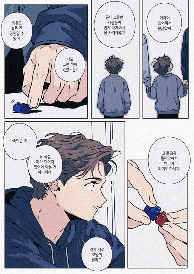 LemonMelon00's tweet photo. 피터와 모건 https://t.co/iyYhSbsE08