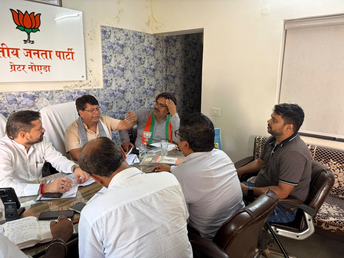 Arpit4BJP's tweet photo. आज ग्रेटर नोएडा कार्यालय पर एमएलसी शिक्षक चुनाव को लेकर बैठक आयोजित हुई । 

आदरणीय पूर्व जिला अध्यक्ष श्री शिव ओम शर्मा जी का मार्गदर्शन प्राप्त हुआ । बैठक में पूर्व मंडल अध्यक्ष श्री महेश शर्मा जी, मंडल महामंत्री श्री मुकेश दीक्षित जी उपस्थित रहे https://t.co/zJwgUHhbfo