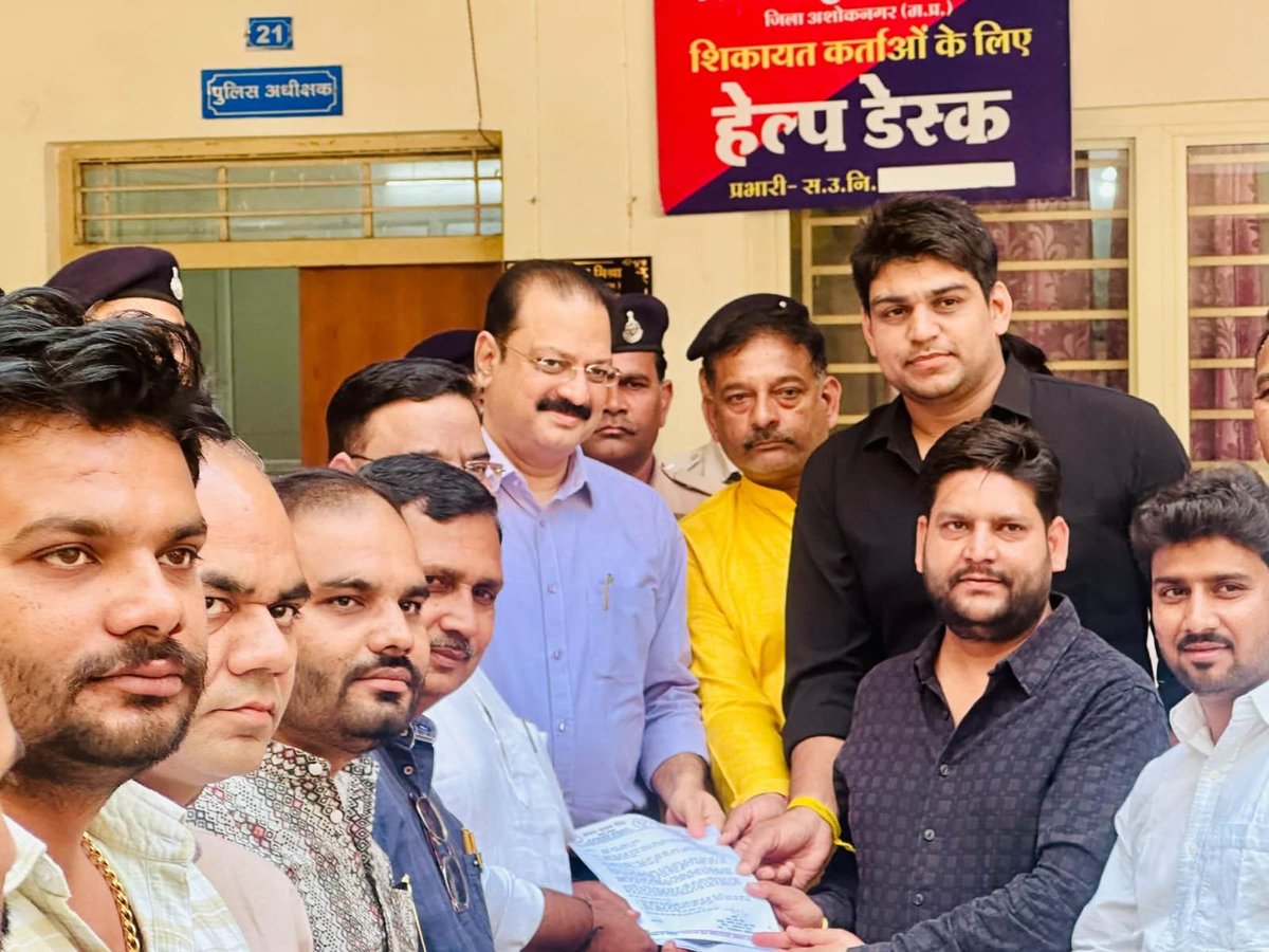 BJP4Ashoknagar's tweet photo. अशोकनगर में युवा कांग्रेस प्रदेश उपाध्यक्ष अभिषेक परमार द्वारा जिला शिक्षा अधिकारी कार्यालय में किए गए वगैर अनुमति प्रदर्शन एवं क्षेत्रीय सांसद एवं केंद्रीय मंत्री श्रीमंत @JM_Scindia जी के ख़िलाफ़ अभद्र टिप्पणी के विरोध में आज युवा मोर्चा के कार्यकर्ताओं द्वारा श्रीमान पुलिस https://t.co/PMc2g1MZl4