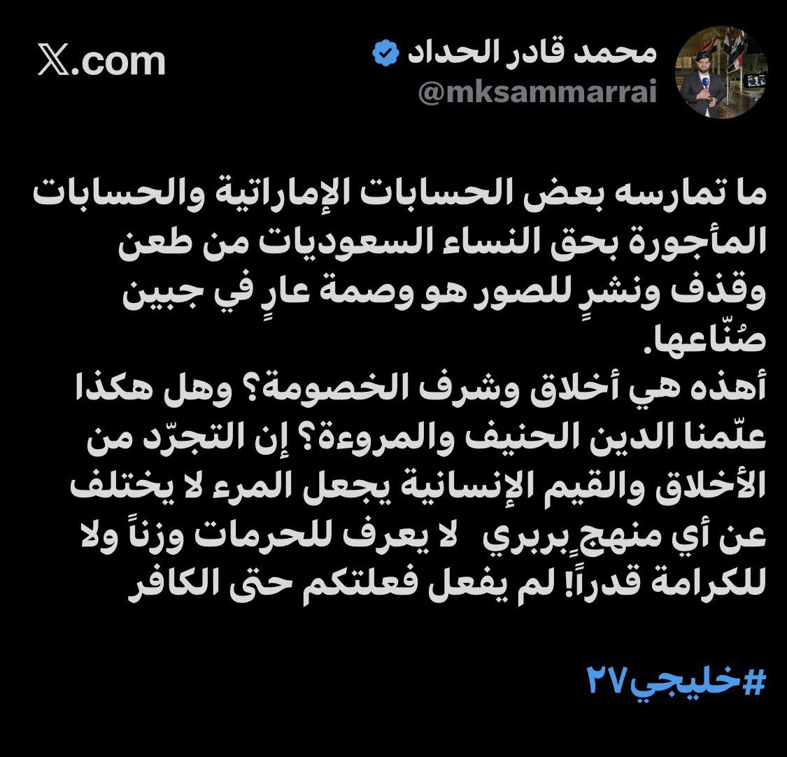 saudi_khaled1's tweet photo. كل حر وشريف مسلم او غير مسلم عربي او غير عربي 
لا بد أن يتقزز من ممارسات هؤلاء الأراذل الذين لا يعرفون لا دين ولا اخلاق . https://t.co/OND0BTTWrY
