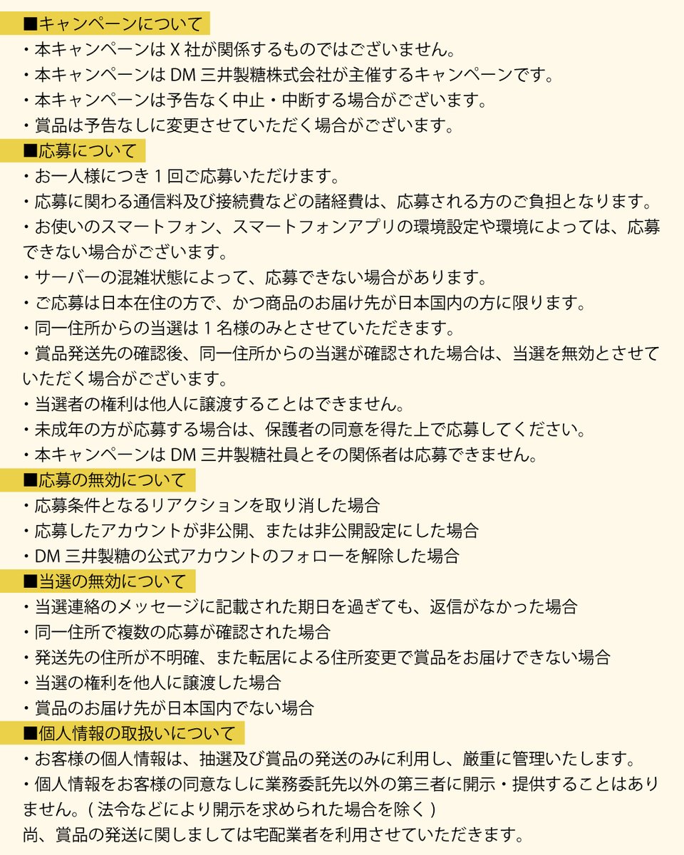 mitsui_dm_sugar's tweet photo. ＼⋱きびスイートでたのしむ⋰／
🎃ハロウィンキャンペーン🎃

いつもの砂糖の【 1/3 】の使用量で、いつもと同じ甘さ🍰🍴
リニューアルしたきびスイートを、抽選で10名様にプレゼント🧡🦇

応募方法
❶ @mitsui_dm_sugar をフォロー
❷ この投稿をリポスト
🗓️10/15まで https://t.co/MNXhp7hNz4