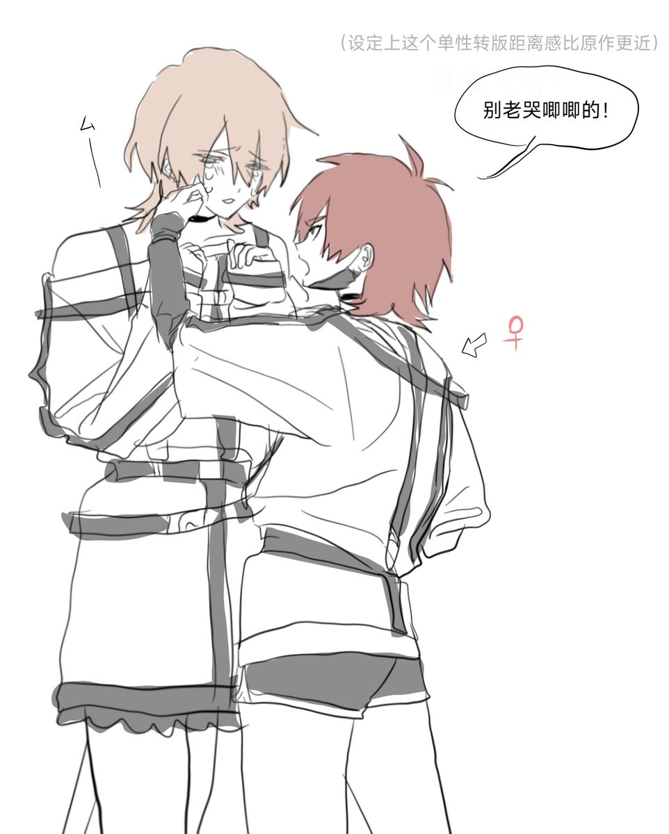 sakugoheihou2xx's tweet photo. 0304，TS https://t.co/zXAGng0NOL