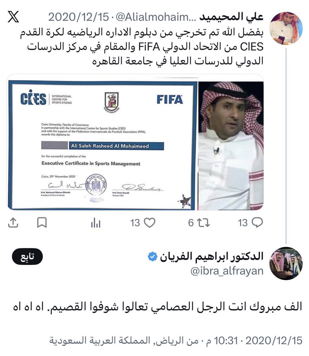 971_AD_'s tweet photo. @ibra_alfrayan شكله احد اعضاء جزيرة ابتسين الله اعلم https://t.co/hylAdKN7MR