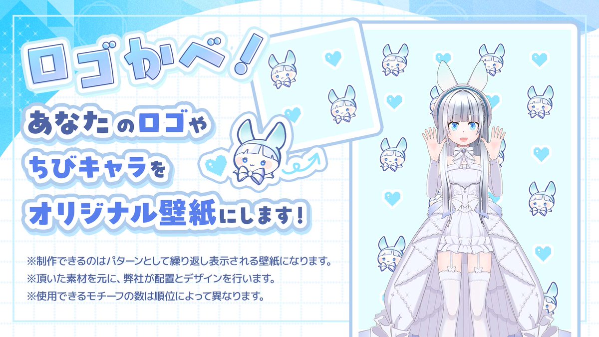 REALITY_app's tweet photo. 🆕 オリジナル壁紙が新登場 🆕

大人気「あなたのイラストが壁紙に！」の新シリーズ

˗ˏˋ  ロゴかべ！  ˊˎ˗

オリジナルモチーフが壁紙になっちゃいます♬
詳しくはイベントページにて！
 https://t.co/JxnNk9c7hq https://t.co/1C4EdMaJFF