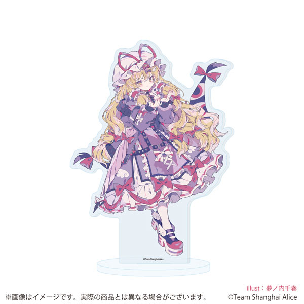 amiami_figure's tweet photo. アクリルスタンド「東方Project」 天使界隈ver.(描き起こしイラスト) 各種[A3]
⇒https://t.co/RivUf0ik3s

好評予約受付中です♪
#東方Project https://t.co/jjk8h9UL7G
