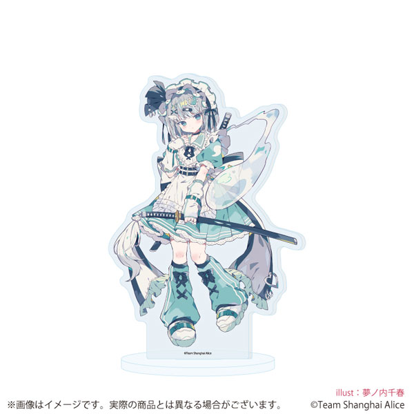 amiami_figure's tweet photo. アクリルスタンド「東方Project」 天使界隈ver.(描き起こしイラスト) 各種[A3]
⇒https://t.co/RivUf0ik3s

好評予約受付中です♪
#東方Project https://t.co/jjk8h9UL7G