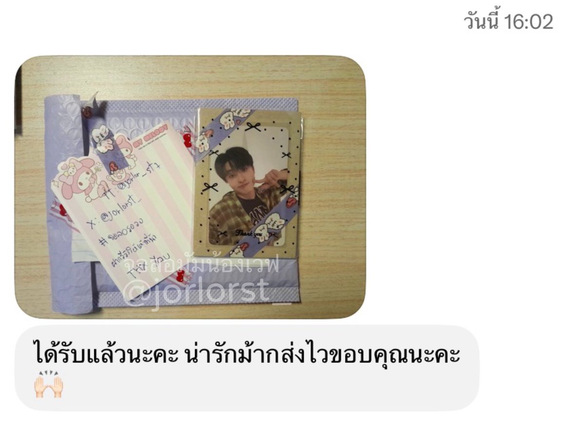 jorlorst_'s tweet photo. #จอลอรอวอ https://t.co/HaVZuQv1Fo