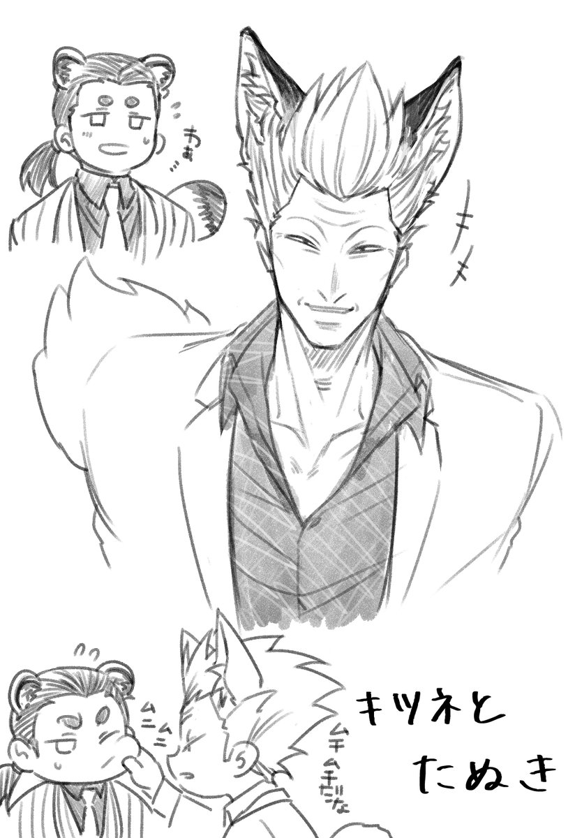 s8h2nsginmori's tweet photo. 銀森　ケモミミ
人耳かかないとバランス取れない… https://t.co/x6ddOw9gCs