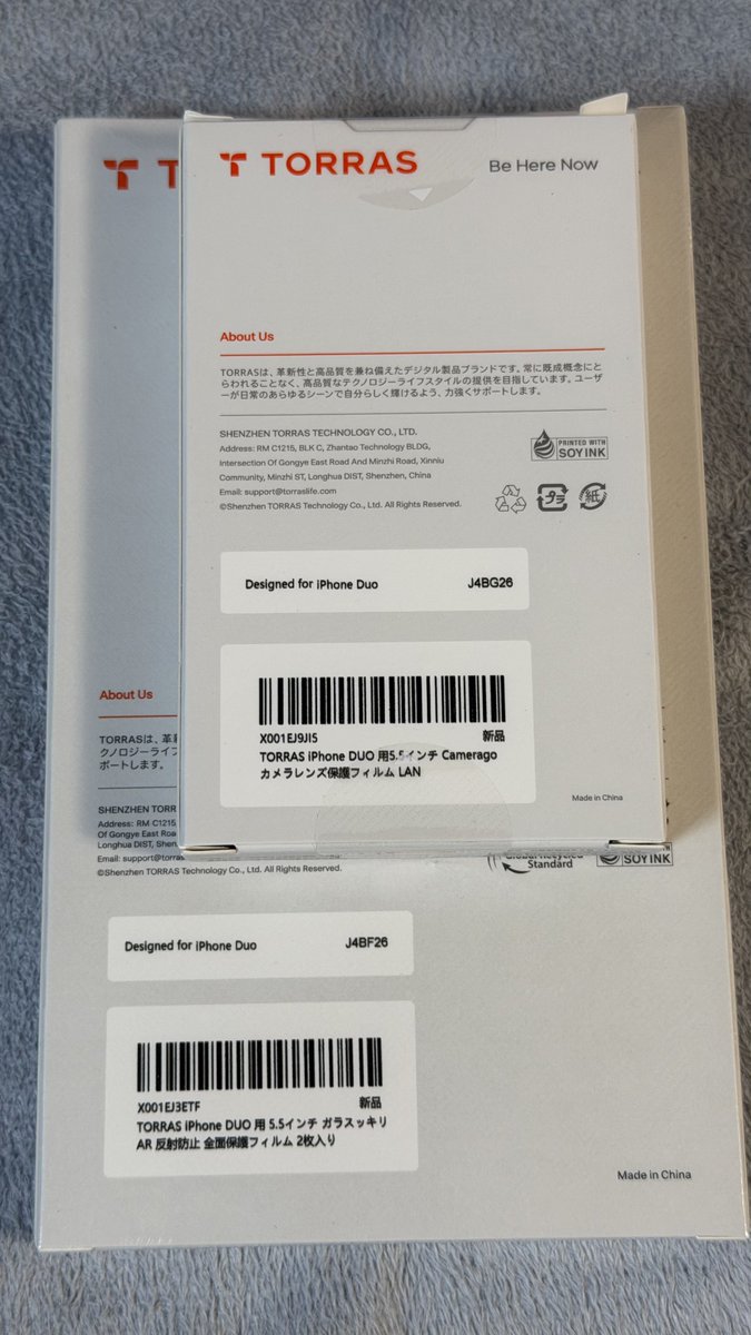 ranchannelnel's tweet photo. iPhone Duo用のガラスフィルムとカメラ保護届いた！！！
ケースは公式サイトで買ったけまだ！！
発売が楽しみだ〜୧꒰*´꒳`*꒱૭✧ https://t.co/d7UPF0KWUS