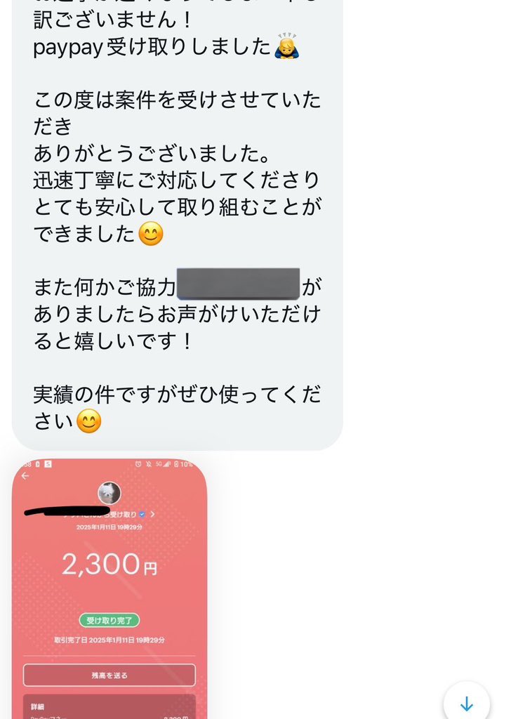 k1utb's tweet photo. #案件
気になる方dmください！
即金対応します🙌🏼🙌🏼✨
#PayPayあげます

引用元や固定ポスト必ず確認してご連絡ください🙇🏻‍♀️

現在20〜23歳くらいの女性急募です！ https://t.co/NSW7ibXXNb
