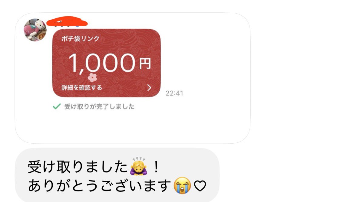 k1utb's tweet photo. #案件
気になる方dmください！
即金対応します🙌🏼🙌🏼✨
#PayPayあげます

引用元や固定ポスト必ず確認してご連絡ください🙇🏻‍♀️

現在20〜23歳くらいの女性急募です！ https://t.co/NSW7ibXXNb