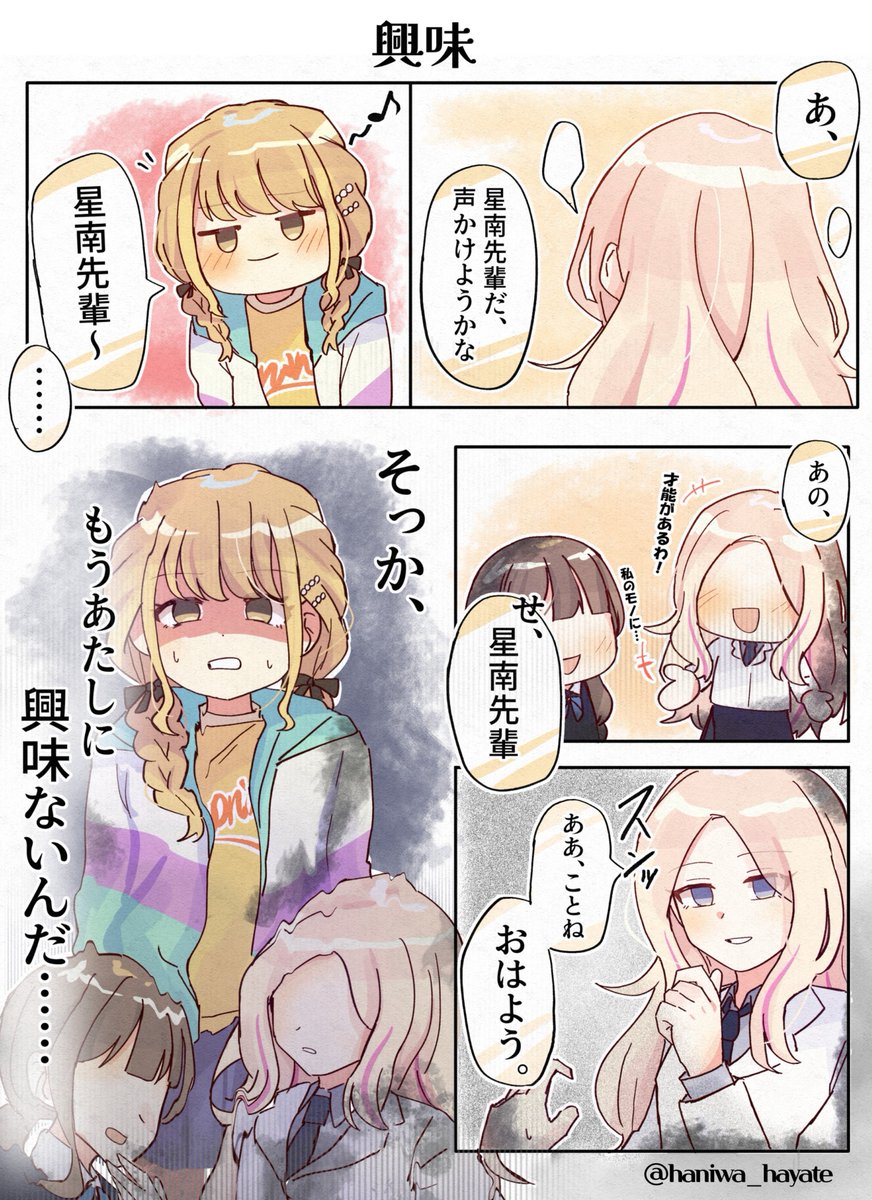 haniwa_hayate's tweet photo. 興味
1/2 https://t.co/EMNrzbfUkw