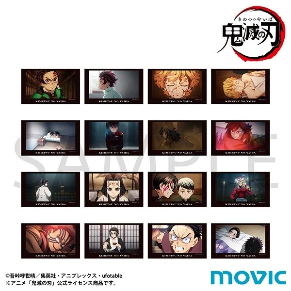 鬼滅の刃グッズ情報 (@kimetsugoods) / X