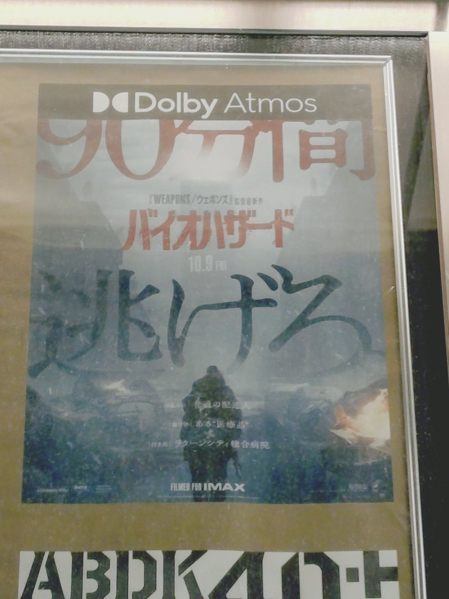 ddghatakaze's tweet photo. 本番！🏃 https://t.co/XeXfDpzvLk