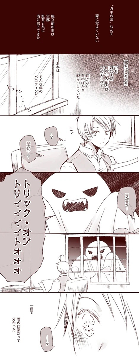 exehachi's tweet photo. 2019年に描いたハロウィンべいえい🎃
ちょこっとだけ手直し版
今年もハロウィン漫画かくぞの意気込みを込めて！ https://t.co/kqmHDoAj8A