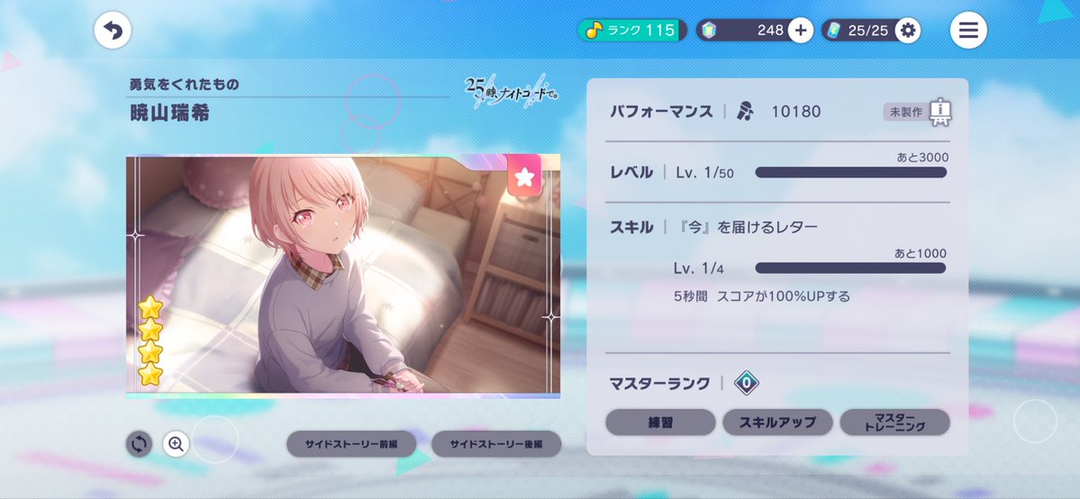 risekunnn's tweet photo. @bossgobu 荊棘瑞希が欲しかった........
がこれも欲しかったので◎ https://t.co/pNggPVq4aJ