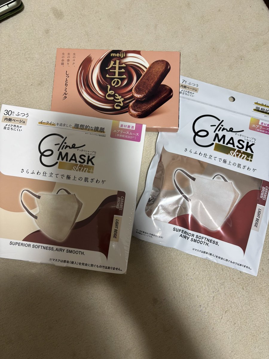 ma07m15's tweet photo. マスクだけじゃなくてチョコも買っちゃった( ˶˙ᵕ˙˶ ) https://t.co/F7umZO2IpM