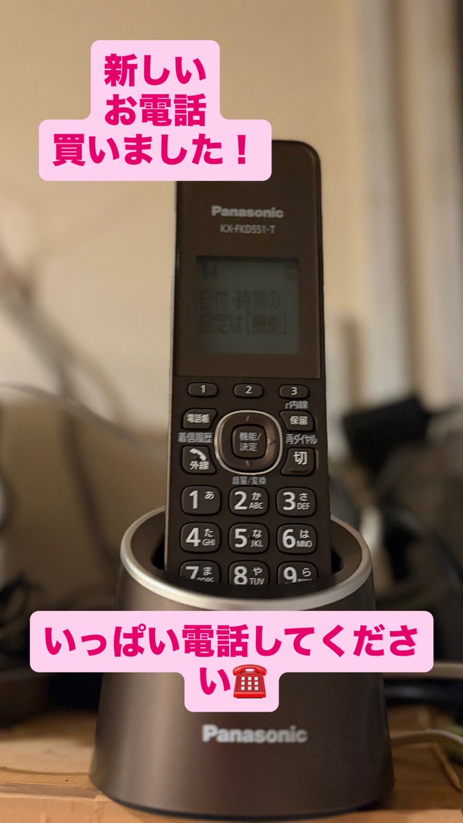 hirokiueeda's tweet photo. また電話が壊れてましたが新しい電話買いました！
新しい電話でモシモシしたいので
遠慮なく電話かけてください。 https://t.co/3to32a7Qcu