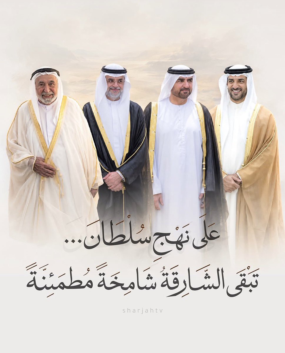 uae_love40's tweet photo. 🇦🇪❤️ https://t.co/kYFTQgo2pB