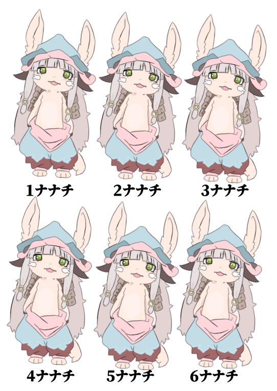 zlo1py_404's tweet photo. 深夜にふと考えてたこと
 #メイドインアビス https://t.co/P4aAxaIym9