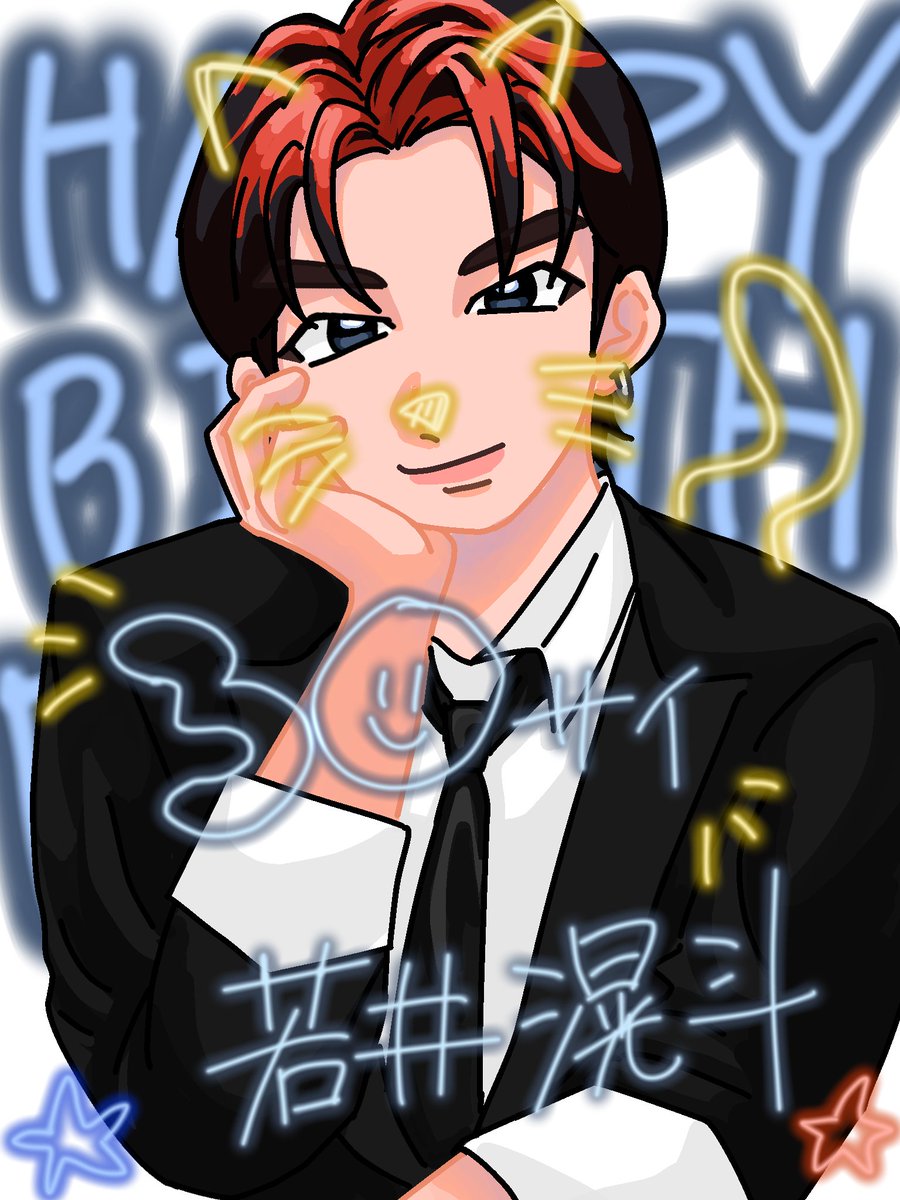 haruka0711_'s tweet photo. 遅れてごめんなさい!!!
お誕生日おめでとうございます!!!!
#若井滉斗
#若井滉斗誕生祭
#Hilotobirthday
#MrsGREENAPPLE https://t.co/WwWLOGkAKD