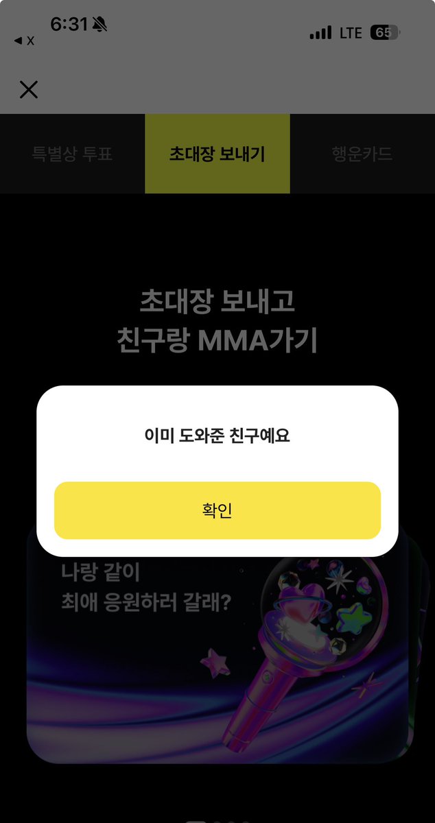 morigetta9's tweet photo. @uji_vely 함께 당첨길걸어용🍀🍀 누르고 갑니다
MMA2026 with 카카오뱅크
https://t.co/pgPUZux5Oe https://t.co/kYTbY7sVEw