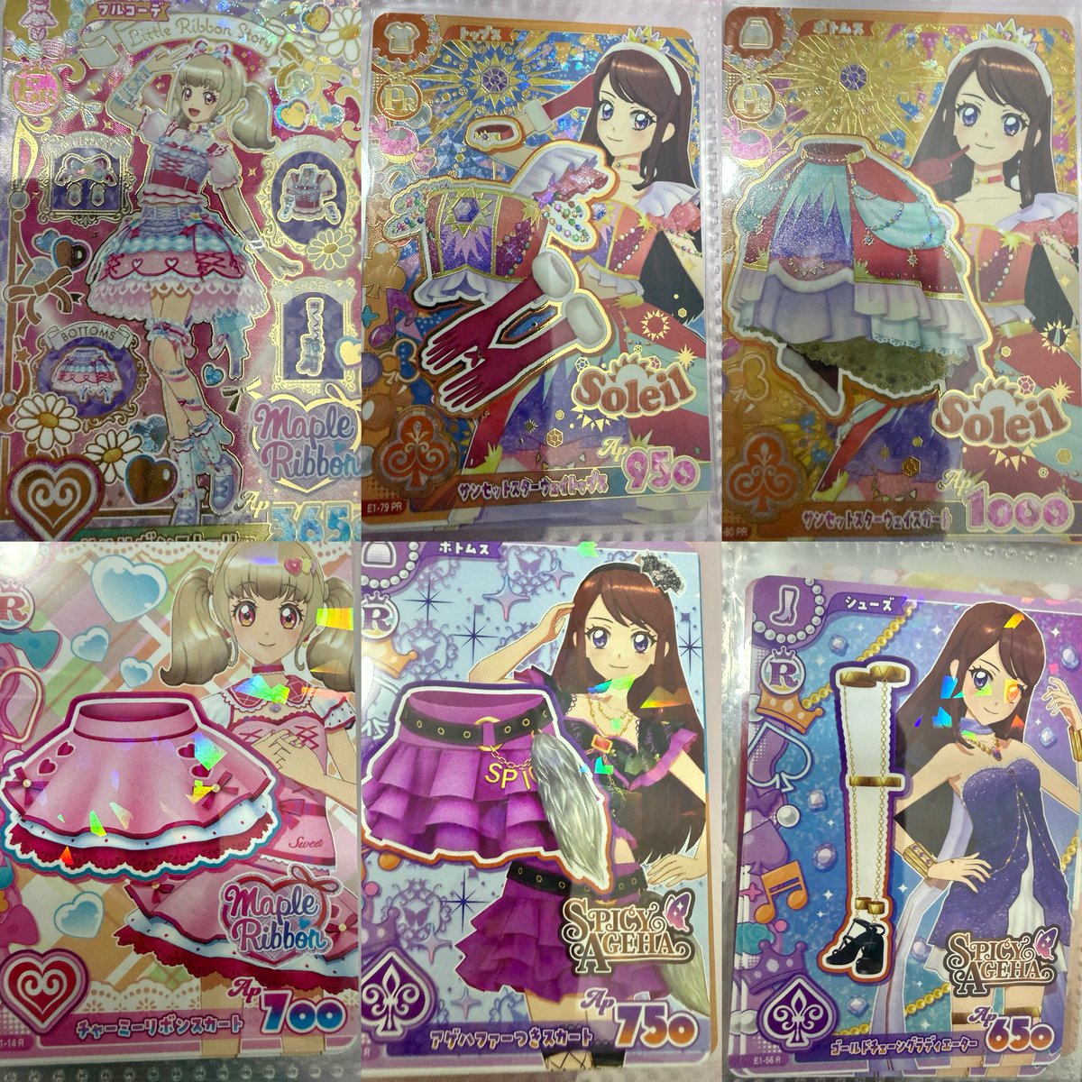 lvwidz's tweet photo. アイカツ アンコール アイカツカード 交換 譲渡

【求】 1枚目

【譲】 2~3枚目

名古屋手渡し優先で探しております。 https://t.co/MizFZqyR0Y