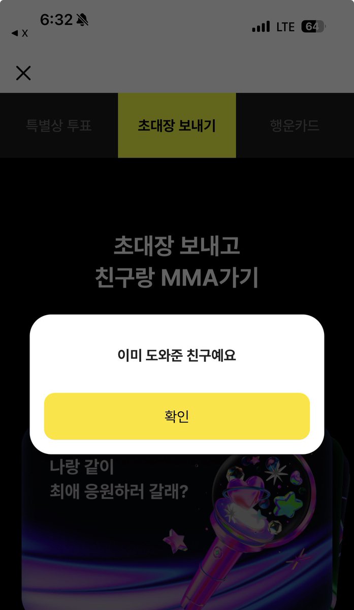 morigetta9's tweet photo. @udhkd8 👍 같이 가욥!!! 
MMA2026 with 카카오뱅크
https://t.co/YehEX7aWue https://t.co/RSjm59CNMi
