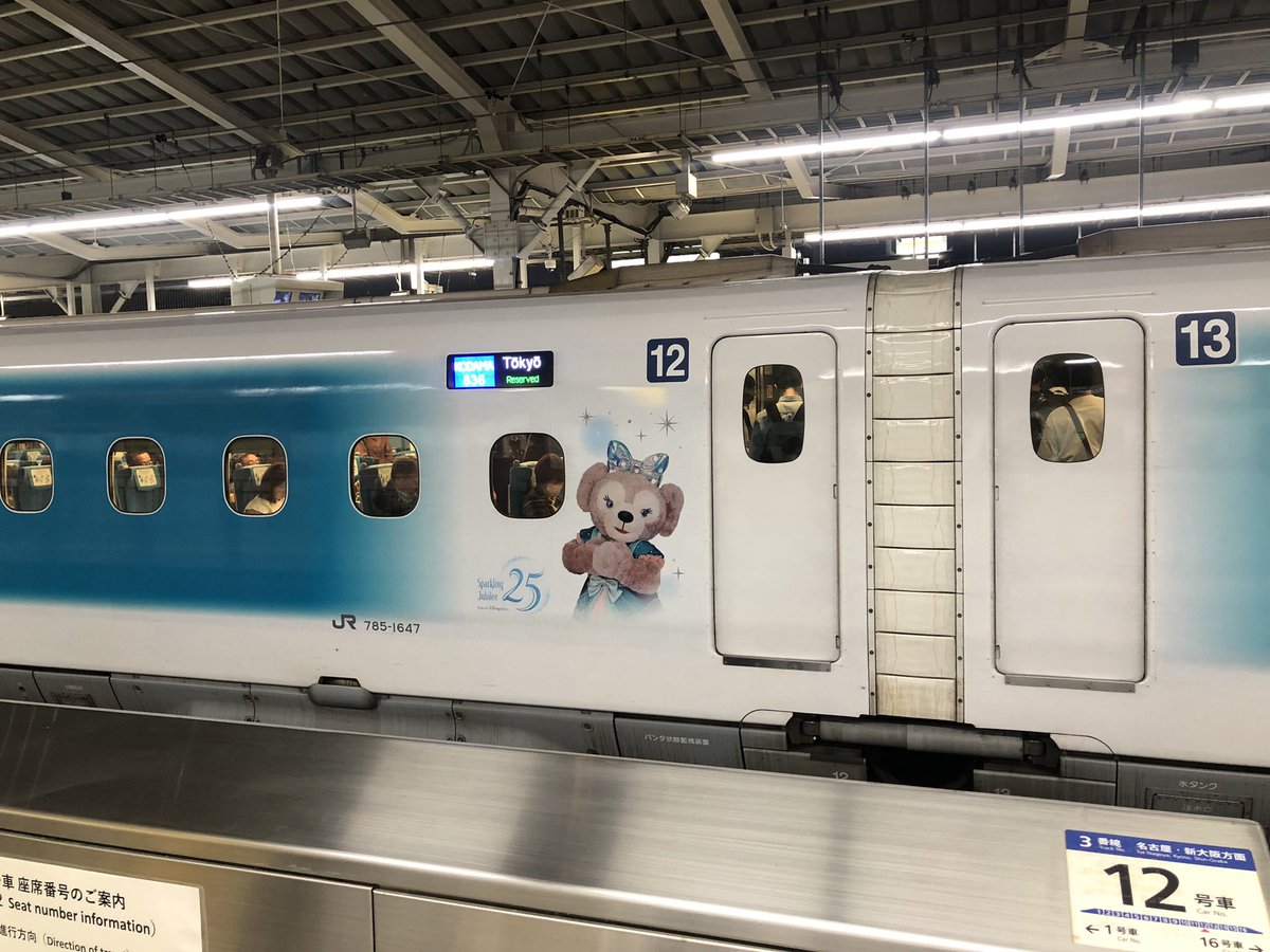 kenny2003jp's tweet photo. 三連休だ🤗　旅立ちます🚄　西へ西へ🐙
ディズニー特別ペイント車両🤗
#東海道新幹線 https://t.co/o5fsOxb2Mi