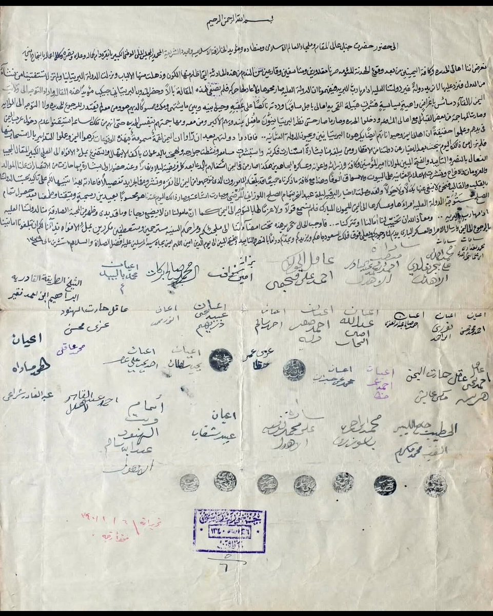 KafeNoob's tweet photo. yemenin türkiyeye katılma talebi

        Yemen'in Türkiye'ye katılma veya bağlanma yönündeki talepleri, Osmanlı İmparatorluğu'nun yıkılışından hemen sonra, 1922-1924 yılları arasında gündeme gelmiş ancak Ankara Hükümeti tarafından kabul edilmemiştir.

Sürecin Arka Planı ve Gelişimi

• 1922-1923 Başvuruları: Birinci Dünya Savaşı sonrasında Yemen halkı ve yöneticileri, Osmanlı ile olan bağlarının kopmasını istemeyerek Türkiye Büyük Millet Meclisi (TBMM) Hükümeti'ne ve Mustafa Kemal Atatürk'e dilekçeler ve arizalar göndermiştir.
• Mebus Gönderme İsteği: 1923 yılının Haziran ayında basına da yansıyan haberlerde, Yemen halkının Türkiye'den ayrılmadıklarını göstermek amacıyla TBMM'ye mebus (milletvekili) göndermek için izin istedikleri belirtilmiştir.
• 1924 Tarihli Mektup: Cumhuriyetin ilanından sonra, Kasım 1924'te Yemen'in önde gelenlerinden ve ayanlardan 43 kişinin imzasıyla Türkiye'nin himayesini ve bağlanmayı talep eden yeni mektuplar ve belgeler iletilmiştir.

Ankara Hükümeti'nin Tavrı ve Reddi

• Misak-ı Millî ve Milli Sınırlar: Yeni kurulan Türkiye Cumhuriyeti, ulusal sınırları esas alan bir dış politika izlemiş ve imparatorluk dönemindeki aşırı geniş yükümlülüklerden vazgeçmiştir.
• Taleplerin Karşılıksız Kalması: Mustafa Kemal Atatürk liderliğindeki hükümet, Yemen'den gelen bu bağlanma ve himaye tekliflerini reddetmiş; bölgede yeni ve müstakil bir yerel yönetimin (İmam Yahya yönetimi) kurulmasına zemin hazırlayan bir siyaset benimsemiştir.
Ekrem Buğra Ekinci
Yemen'in Türkiye'ye katılmak için müracaat ettiği doğru mudur?
20 Kas 2024 — Doğrudur. Yılmaz Öztuna seneler evvel yazmıştı. 1923 tarihinde bizzat TC reisicumhuruna müracaat edilmiş, ama reddedilmiştir.
Instagram·tevariih
Cumhuriyet kurulduktan sonra Yemen halkının Türkiye'ye bağlanmak için ...
14 Kas 2024 — Cumhuriyet kurulduktan sonra Yemen halkının Türkiye'ye bağlanmak için yaptıkları başvuru belgesi. Ayanlardan 43 kişinin imzasını taşıyan 1924 ...
Facebook·Tarih
Yemen halkının Türkiye'nin himayesini talep ettiğine dair 1924 tarihli mektup
31 Mar 2025 — Yemen halkının Türkiye'nin himayesini talep ettiğine dair 1924 tarihli mektup · Muzaffer Yaman. Yemen Cezayir Türkiyeye bağlanmak istedi içimizde ...
Risale Haber
Yemen 1922'de Türkiye'ye bağlanmak istedi Atatürk reddetti - Risale Haber
14 Kas 2024 — Araştırmacı-Yazar Müfid Yüksel, M. Kemal hükümetlerinin Arap Yarımadası ile bilinçli bir şekilde tüm bağları kopardığını söyledi. Yüksel, tarihi belgelere dayan...
Atatürk Araştırma Merkezi Dergisi
Osmanlı'dan Cumhuriyet'e Yemen İle İlişkiler (1911-1938)
20 ila 23 Haziran 1923 tarihleri arasında Tevhid-i Efkâr Gazetesinde bu konuyla ilgili haberler görüldü. “Yemenliler Meclisimize Mebus gönderecekler!” başlıklı ...
Atatürk Ansiklopedisi
Atatürk Dönemi Türkiye-Yemen İlişkileriİkili Ülke ilişkileri
27 Şub 2023 — Cumhuriyet Dönemi Türk-Yemen İlişkileri (1923-1938). Türkiye-Yemen ilişkilerinde Yemen'de diplomatik misyon açılması konusu ve Türkiye'nin Yemen ordusuna modern...
Ekşi Sözlük
libya'nın 1947'de türkiye'ye katılma isteği - Ekşi Sözlük
ecdadımızın toprakları olan libya, yemen, suriye ve lübnan türkiye'ye bağlanmak istedi ama onlar; kemalist rejim tarafından reddedildi yani ecdadın topraklarına...
 Bırakın bu Mekke antlaşması zırvalarını Türkiye neden Yemen'e düşman oldu şimdi....