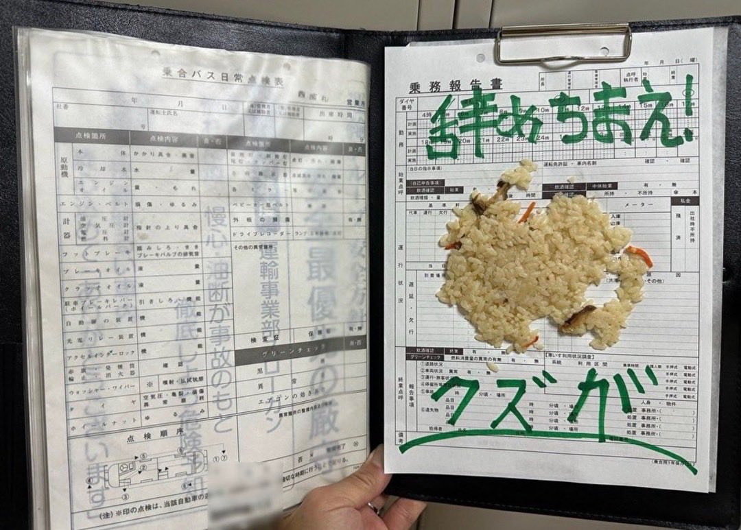 diangelo01's tweet photo. これはイジメですよね。
いい大人が情けない。
何か不満があるなら直接言えよ。 https://t.co/uS75tFAirx