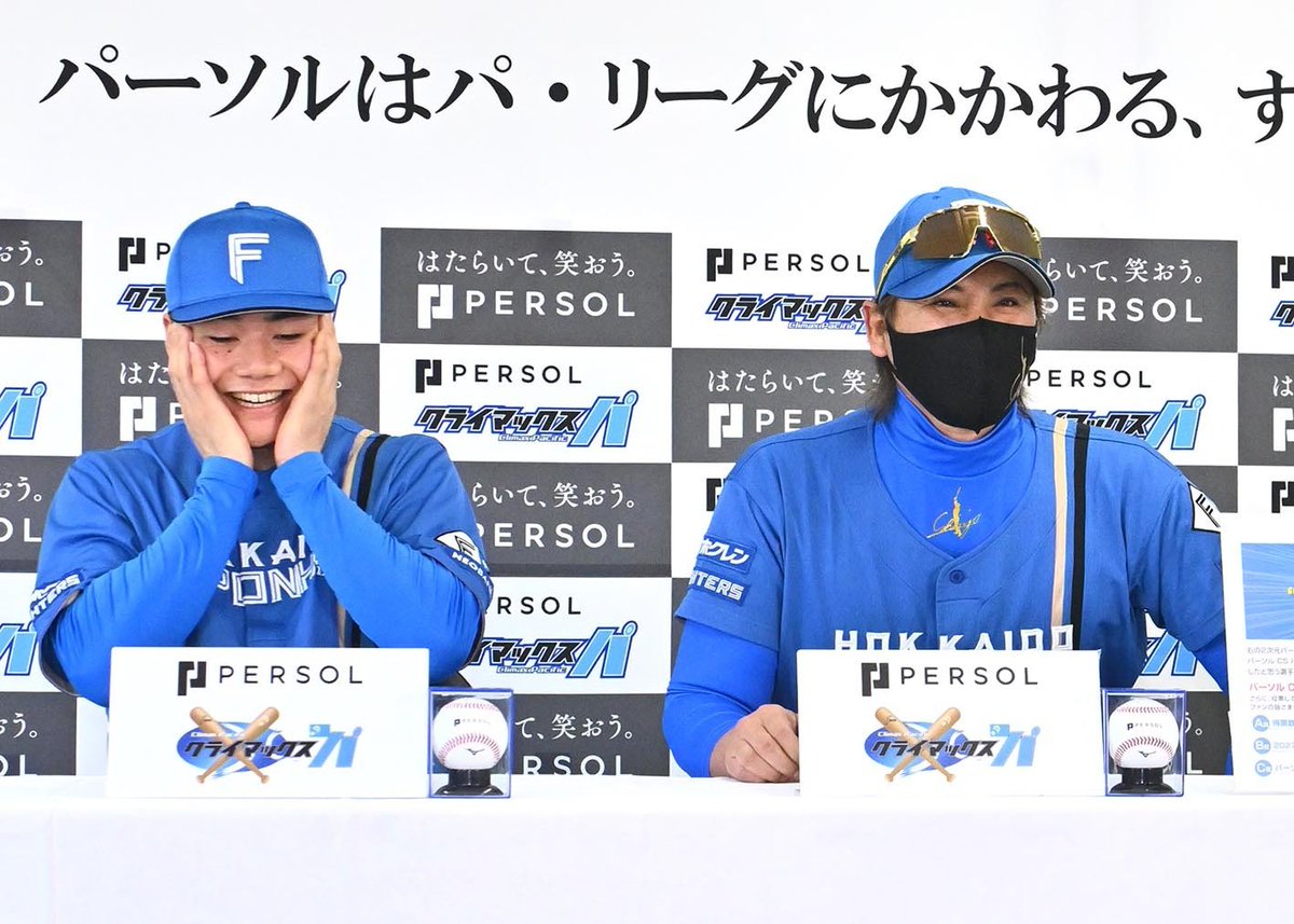 doshinsports's tweet photo. 【ＣＳファーストステージ前日会見全文】新庄監督が愛あるイジり「選手会長がエラーしなかったら勝てるんじゃないかな（笑）」 | 道新スポーツ | DOSHIN SPORTS https://t.co/qRHynkJdGM @doshinsportsより #lovefighters https://t.co/yipOsq64qJ