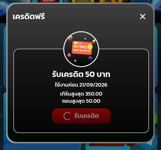 Supat50432800's tweet photo. 👉เครดิตฟรี 50 สมาชิกใหม่

โค้ด:⏩ BU6E-LH72-PFD7

กรอกโค้ด⏩👇https://t.co/IjfUVGz6kP

#เครดิตฟรี
#เครดิตฟรีล่าสุด 
#เครดิตฟรีไม่ต้องฝากไม่ต้องแชร์ https://t.co/0kKaMDLxcG