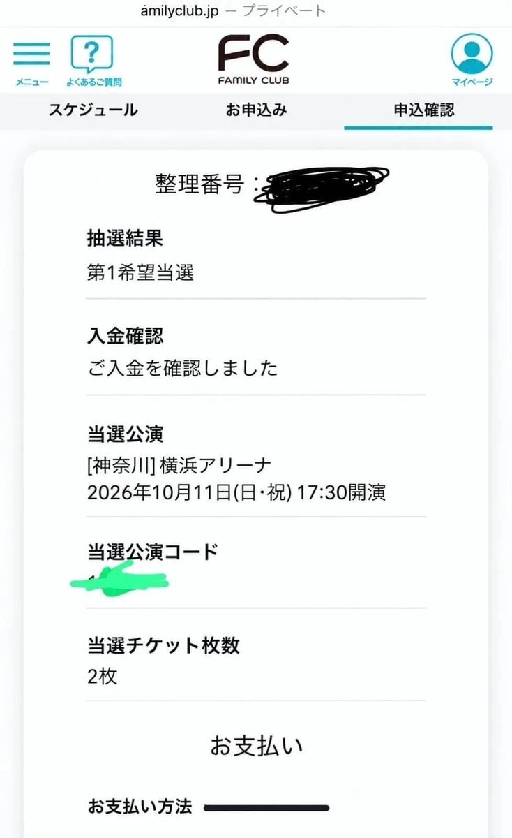 Banditsanto's tweet photo. 🎫 Hey! Say! JUMP「JUMPDATE」

📅 10/10 昼・10/11 夜
🎟️ 各2枚
💰 定価＋手数料

自名義・初期当選
本人確認対応可能◎

お探しの方はお気軽にDMください🙇‍♀️

#JUMPdate #HeySayJUMP #jump_譲 b https://t.co/dx7nOsM9lF