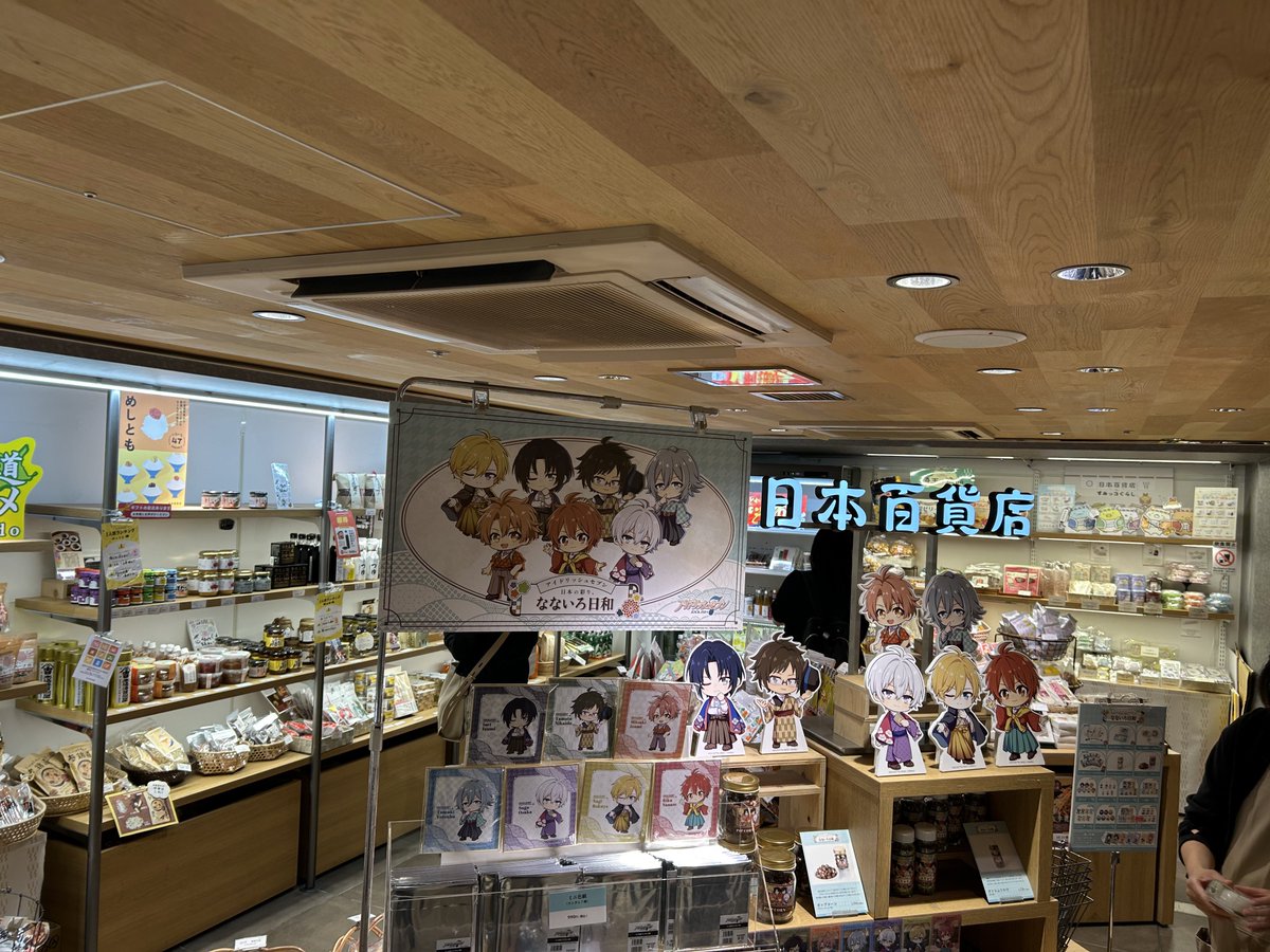 akko_bee69's tweet photo. 着いたよー
スープ売り切れてた😢 https://t.co/ZUnAYSMuFd