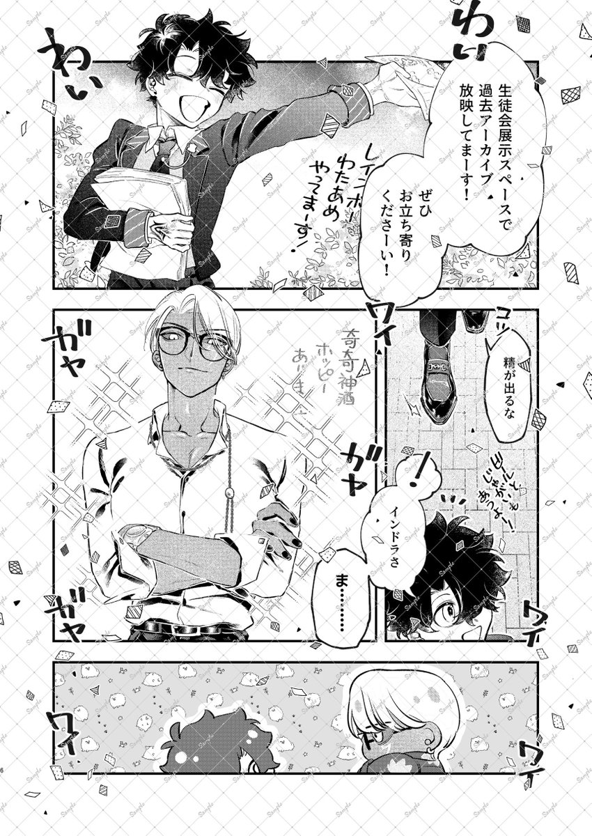 GothicAka's tweet photo. 10月11日 インぐだ♂ 新刊『合法未成年』サンプルです。(4/8) https://t.co/yTRSnjHnxv