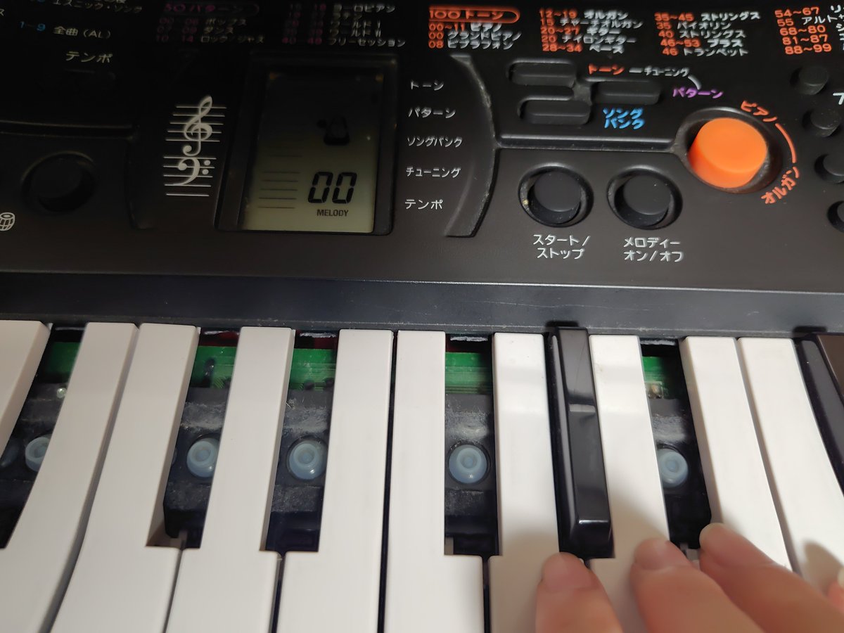 mrchild_sarada's tweet photo. ピアノ未経験者がYouTube見ながら20分だけ練習したキセキ(Greeeen)
キーボード古すぎてミシミシ言ってます https://t.co/ODWHPqc9BU