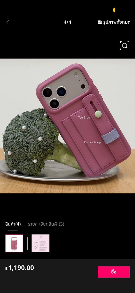ttmo2544's tweet photo. ส่งต่อเคส the local collective 17promax สภาพ 90% 450 บาทรวมส่งค่า 💝🍥 #ส่งต่อเคส #ส่งต่อเคสไอโฟน #เคสiphone #เคสไอโฟน #thelocalcollective #เคสthelocalcollective #ส่งต่อthelocalcollective #เคสไอโฟนมือสอง #ส่งต่อ https://t.co/zNddMAcbVX