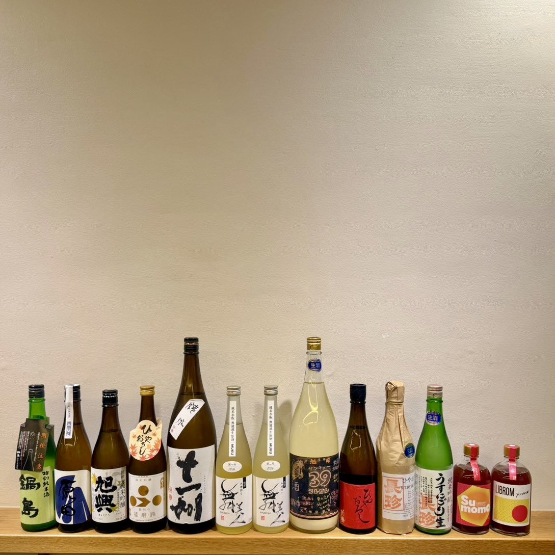 henachoko_tweet's tweet photo. へなちょこの今週のラインナップ🍶❕

今週は飲み比べ3本立て🙌

「長珍」はうすにごり生＆ひやおろし、
「舞美人」はMUKU第一号＆第二号、
「LIBROM」はすもも＆すももとバニラで。

さらに「敷嶋」ひやおろし、「旭興」初秋、「富久錦」錦秋など秋のお酒も多め🍁

今週もお待ちしております☺️ https://t.co/1qNPod0Ms6