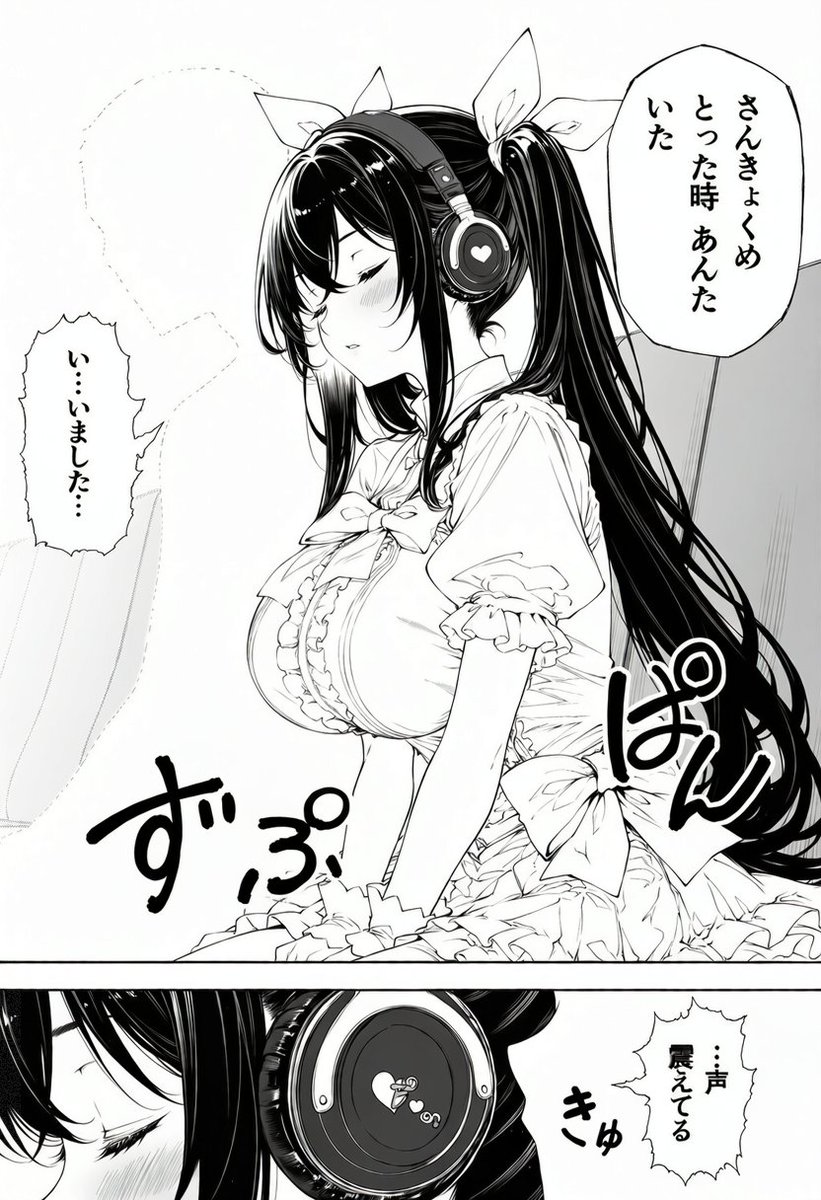 chronoir0's tweet photo. 三曲目は録り直した
（1/6）※IF https://t.co/y40rI7CzJV