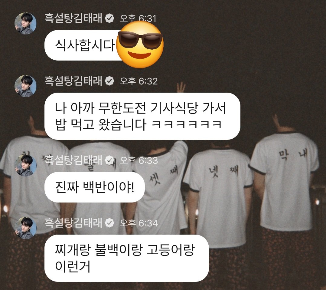 taeraeyakk's tweet photo. 김태래 밥먹었대ㅠ https://t.co/QkWS8KVkTv