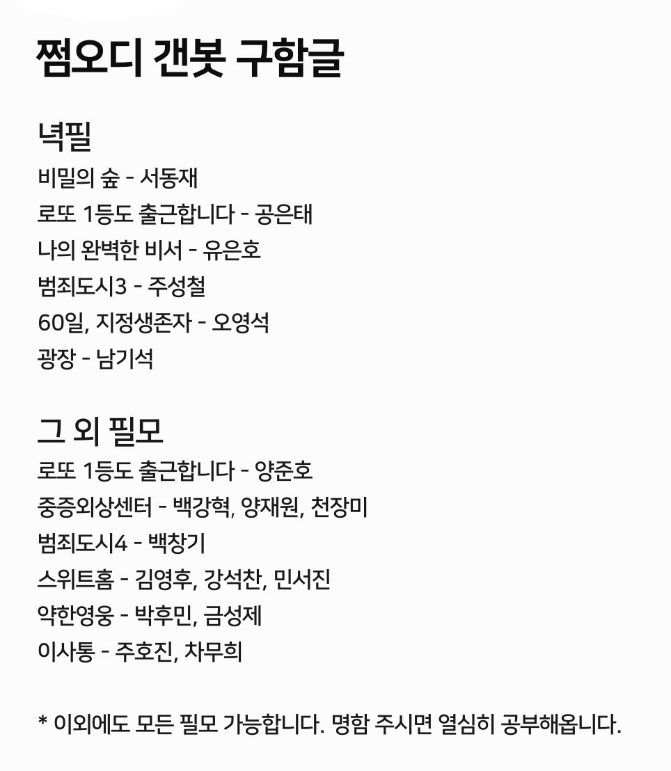 Hish10134's tweet photo. #쩜오디_개인봇 #쩜오디_랜덤봇 #랜덤갠봇

저 놀아주실 천사님 모십니다!
편히 오셔서 대화 나눴으면 좋겠어요

📥: https://t.co/rqs9ulcSnR
💬: https://t.co/AZYyThBYKb https://t.co/o27arNUN2c